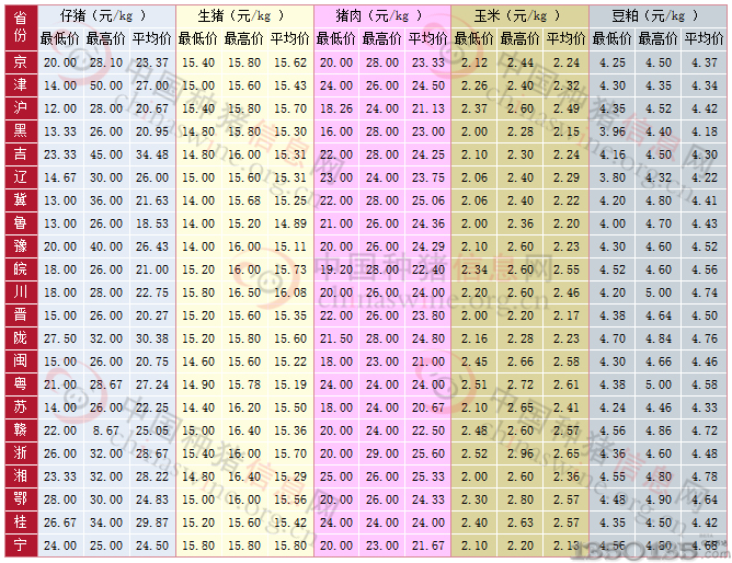 20131026-2013111ȫiiiɃrһ[